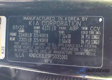 2023 Kia Niro Ex Touring из США, поврежденный, VIN KNDCR3LE9P5035161